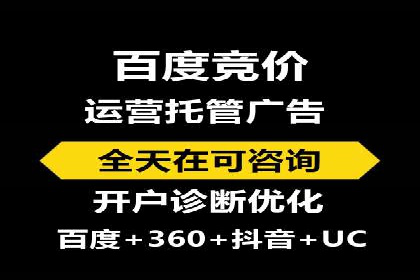 抖音广告案例：信息流广告的转化之道